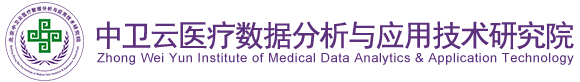 插逼喷水视频北京中卫云医疗数据分析与应用技术研究院